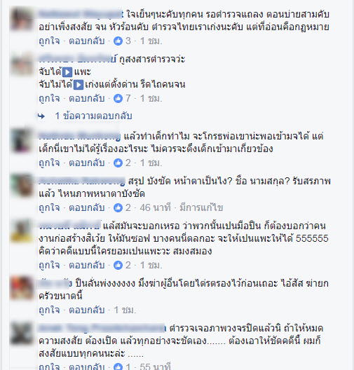 เพจ-4