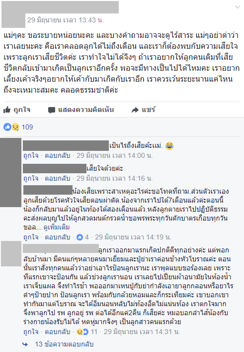 โพสต์-4