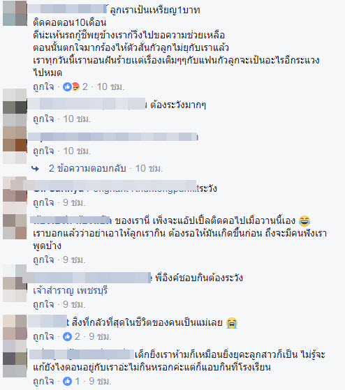 ขนม-4