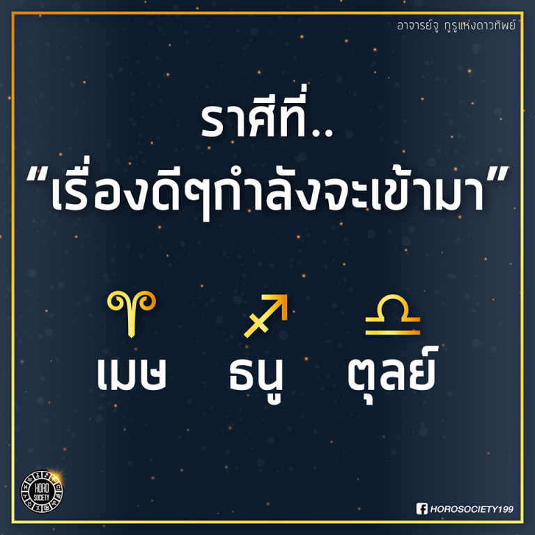 ดวง-2