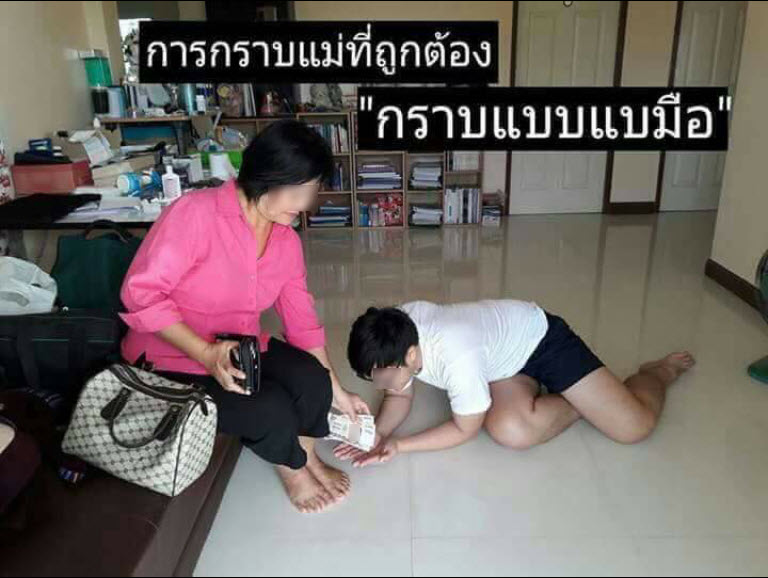 ตลกวันแม่ (3)