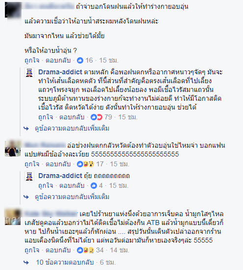 ยา-2