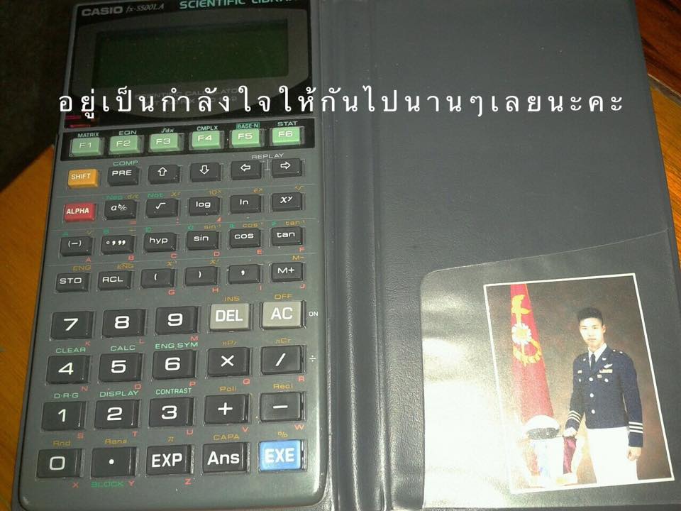 รักเเท้-35