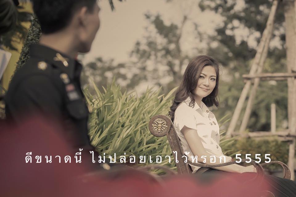 รักเเท้-9