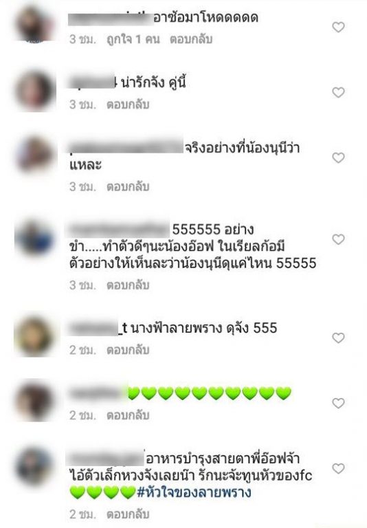 อ๊อฟนุนี่-12