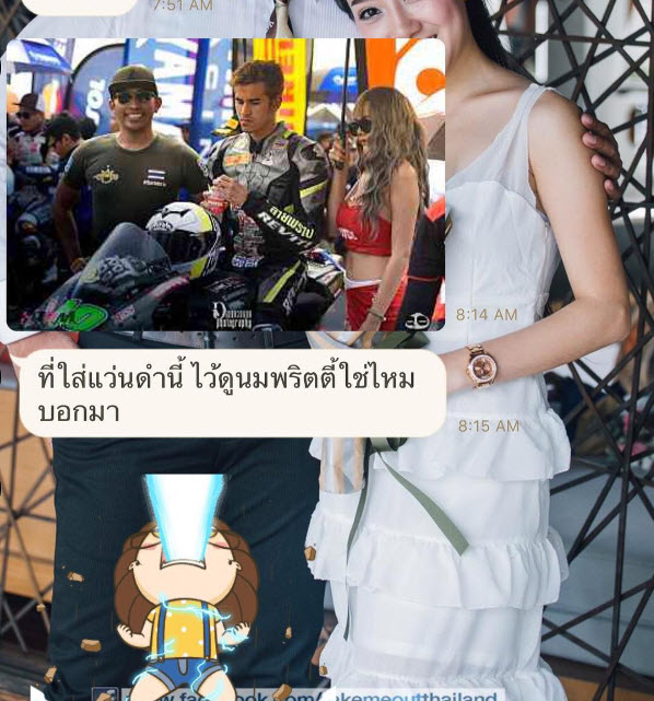 อ๊อฟนุนี่-2