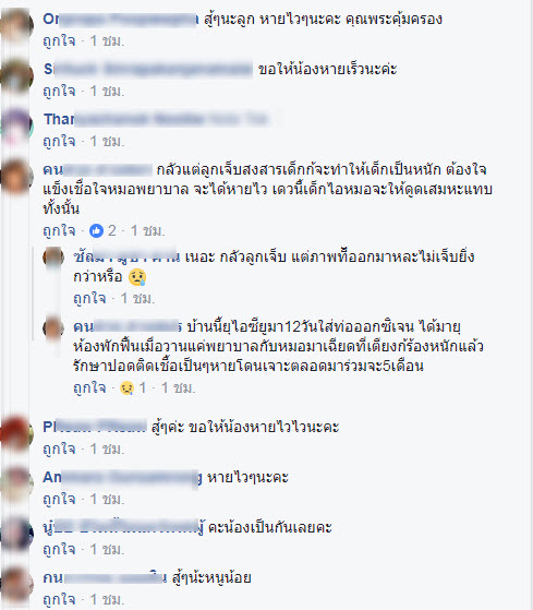 ลูก-1