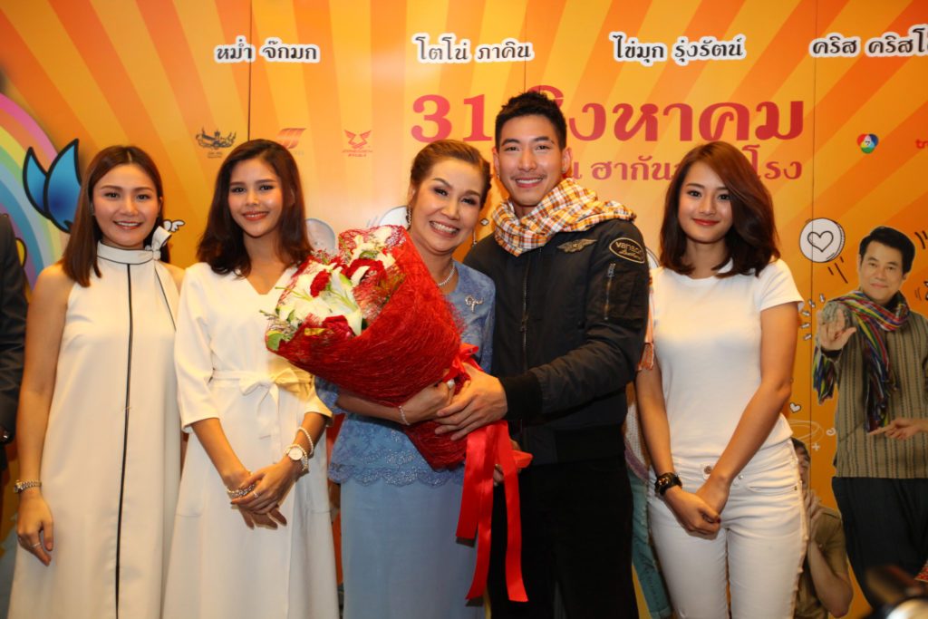 ส้มภักเสี้ยน-2