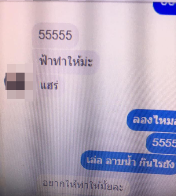 หญิงร้ายชายเลว-7