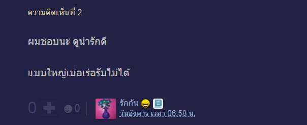 หน้าอก-3