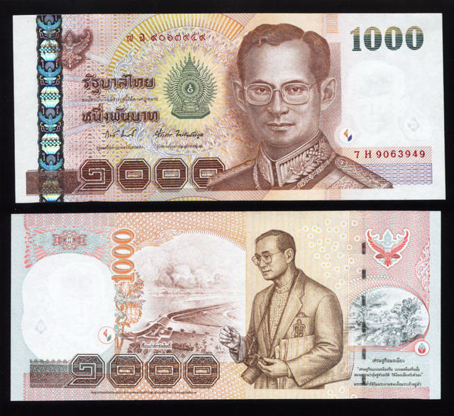 1000 батов это сколько. 1000 Тайских бат. 1000 Бат Тайланд в рублях. 1000 Бат картинка. 1000 Бат 2003.