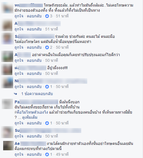 ขยะอุดตันท่อ-7