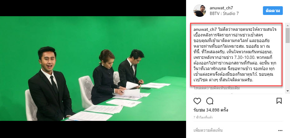 ข่าว-2