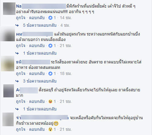 จานละ300-9