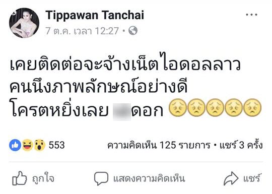 นุนี-1