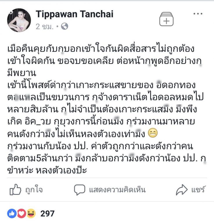 นุนี-8