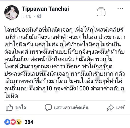 นุนี-9
