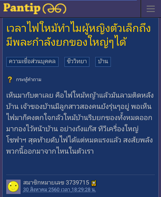 ยกของ-1