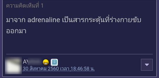 ยกของ-3