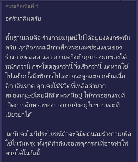 ยกของ-4