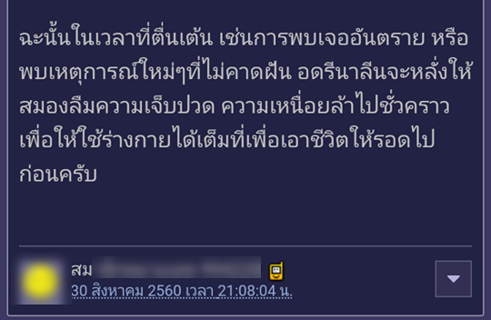 ยกของ-5