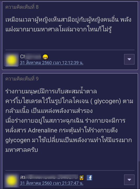 ยกของ-7