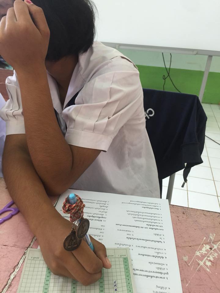 สอบ-1