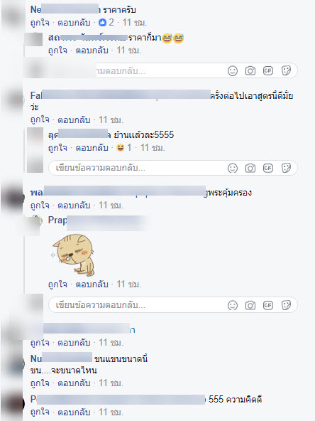 สอบ-3