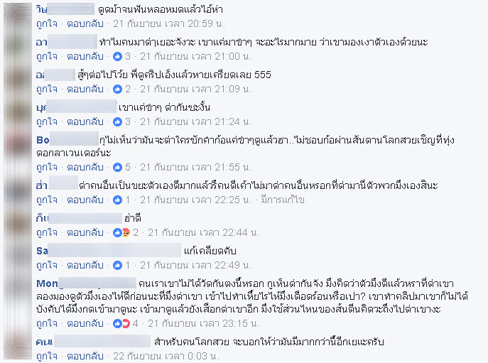 หน้าลาย-13