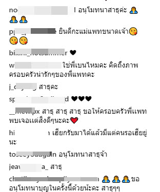 เบนซ์-3