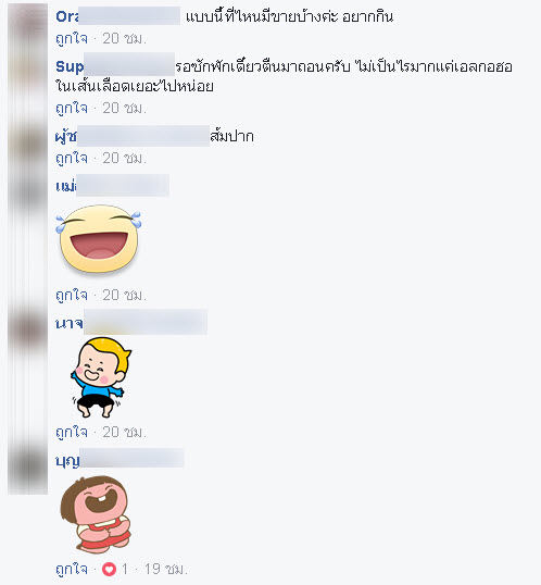 เหล้า-5