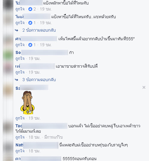 เหล้า-6