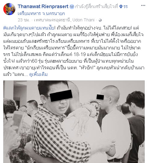 ทหาร-1