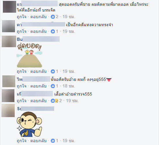 จอนนี่นอกเครื่องเเบบ-3