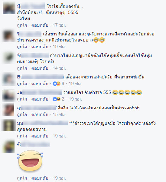 จอนนี่นอกเครื่องเเบบ-5