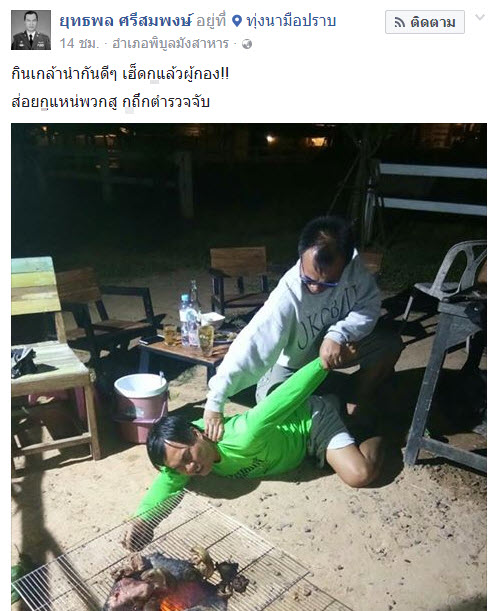 จอนนี่โดนจับ-1