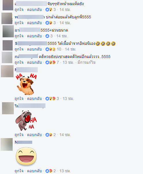 จอนนี่โดนจับ-4