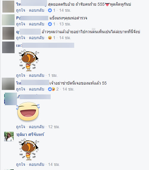 จอนนี่โดนจับ-5