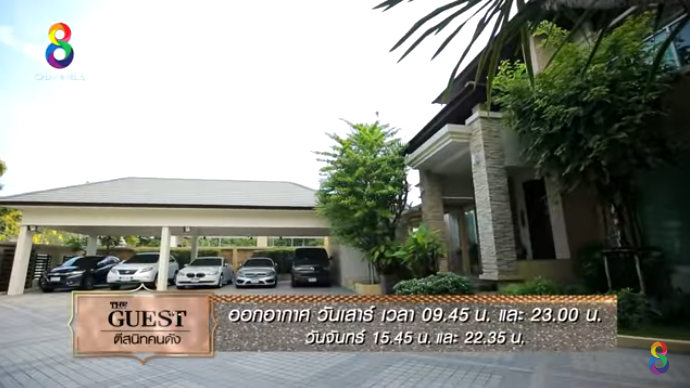 บ้าน
