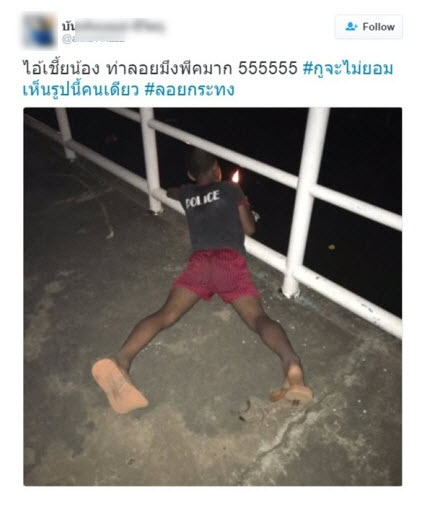 ลอย-14