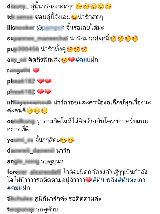 อเล็กซานเดอร์ เรนเดลล์-16