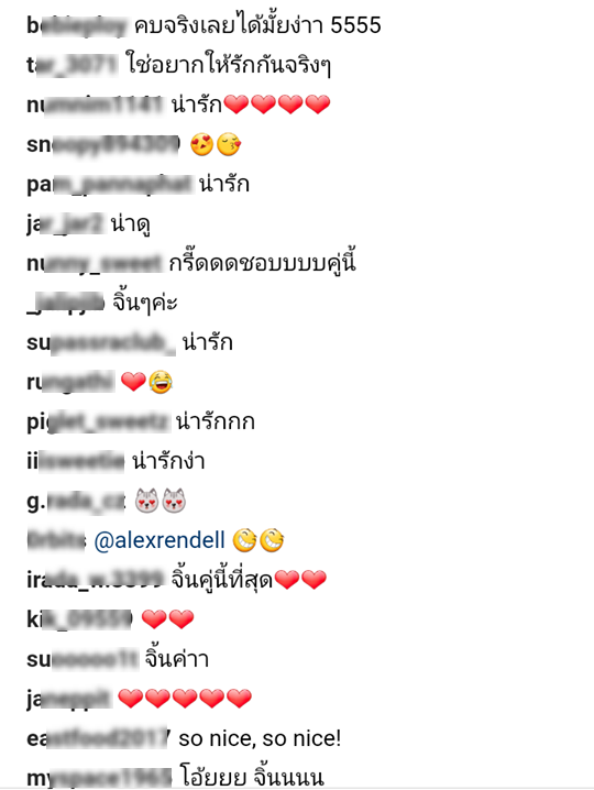 อเล็กซานเดอร์ เรนเดลล์-18