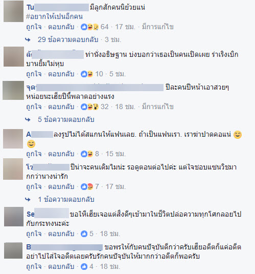 เสกลอยกระทง-4