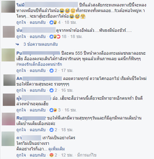 เสกลอยกระทง-5