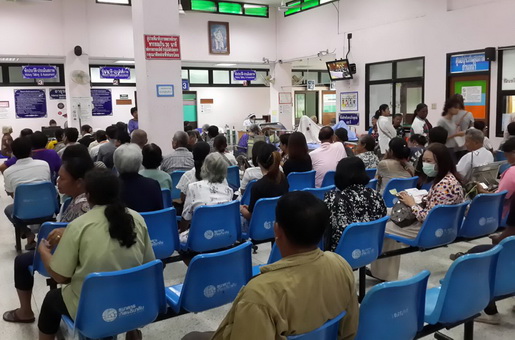 โรงพยาบาล-1