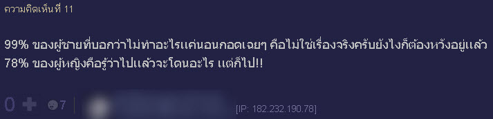 ไปเที่ยว-9