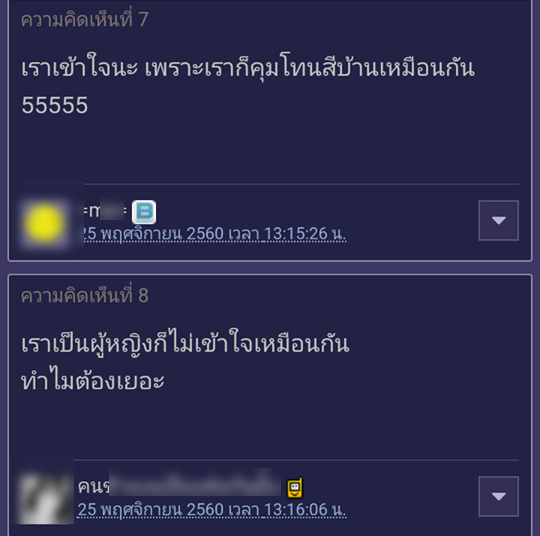 ไม้เเขวนเสื้อ-10