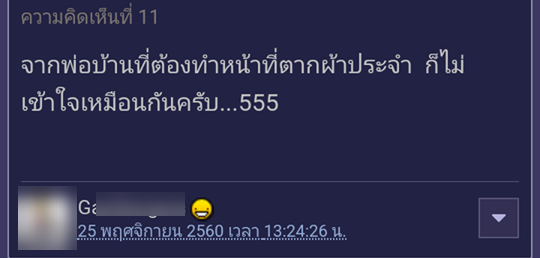 ไม้เเขวนเสื้อ-12
