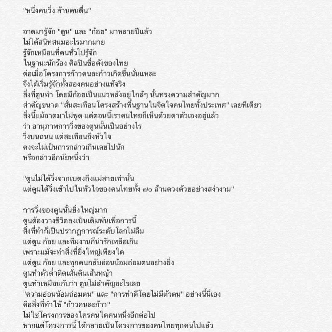 จดหมาย