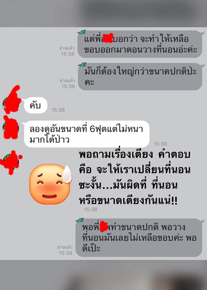 ซื้อบ้านใหม่-6
